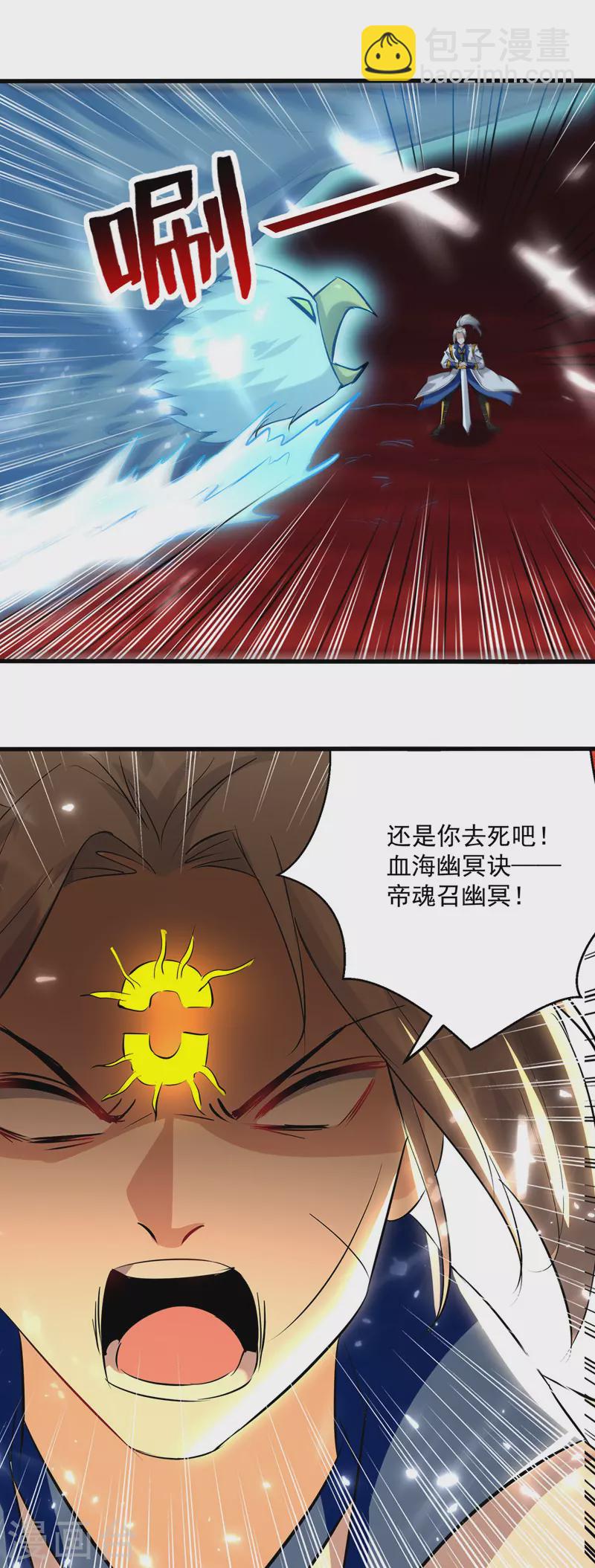 第147话 催发魔功27