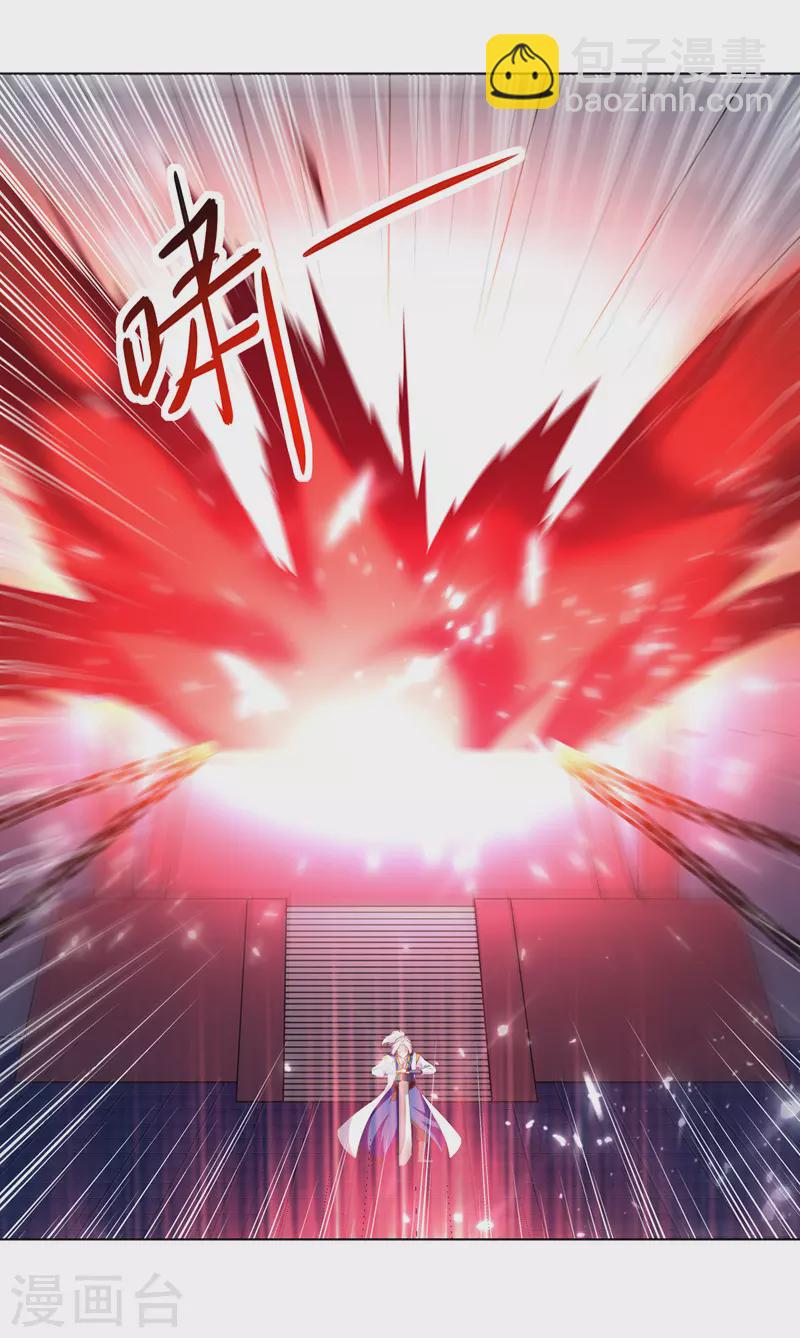 第147话 催发魔功6