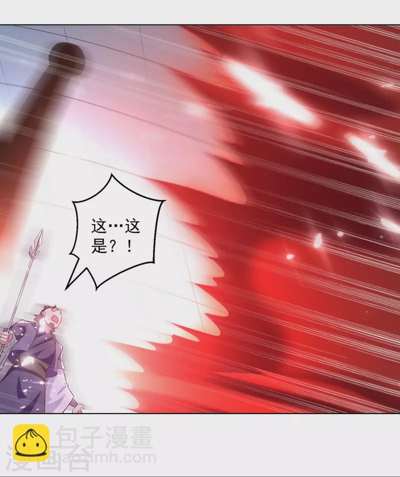 第147话 催发魔功7
