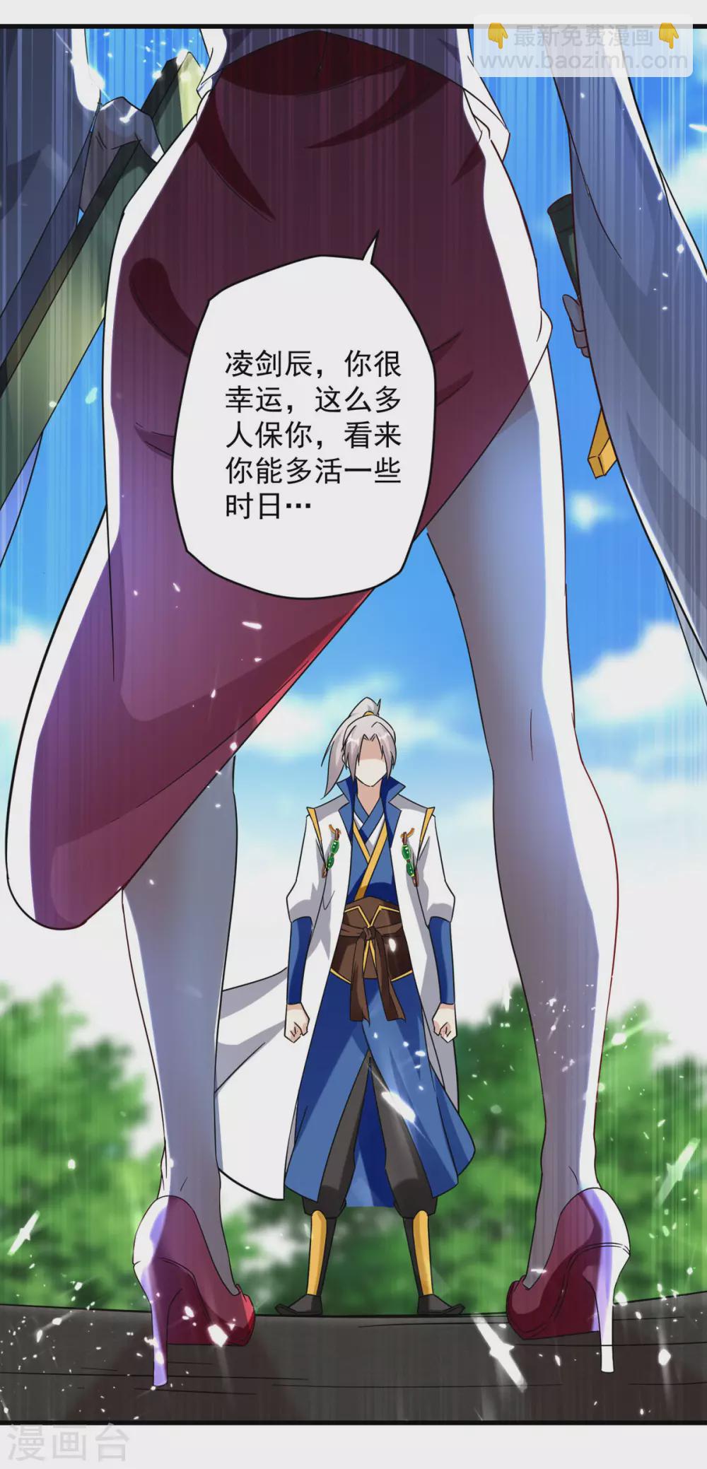 第157话 对决11