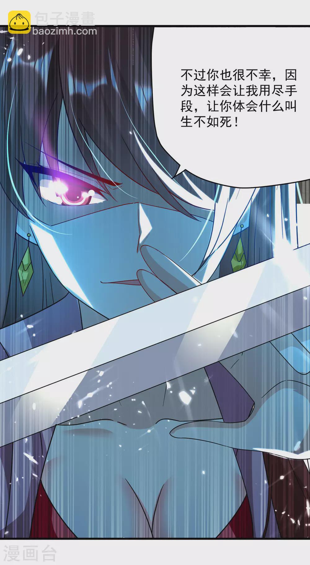 第157话 对决12