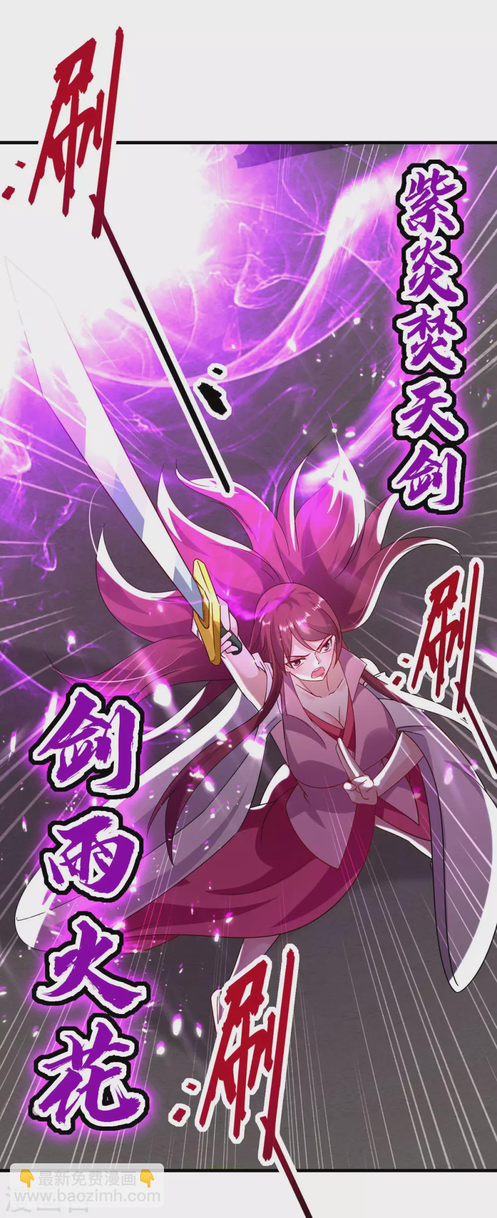 第157话 对决14