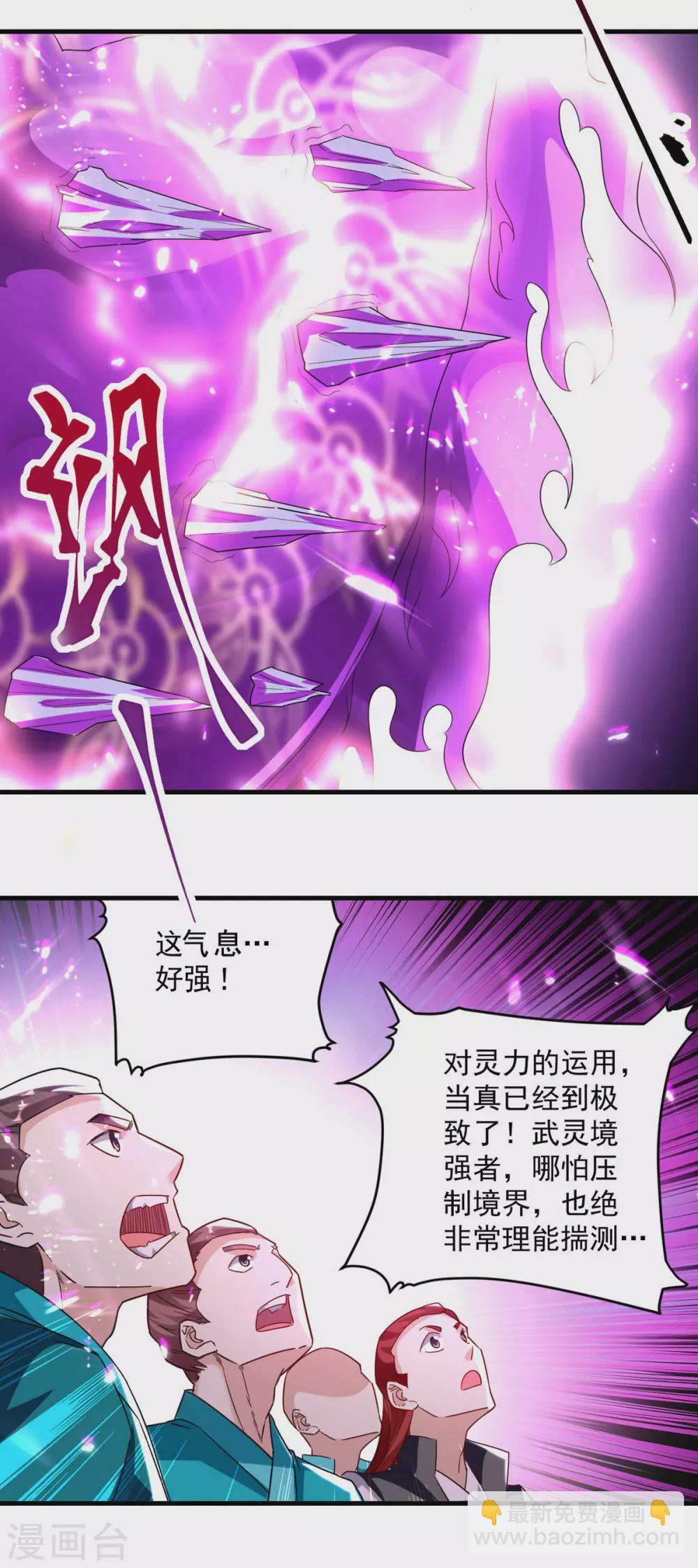 第157话 对决16