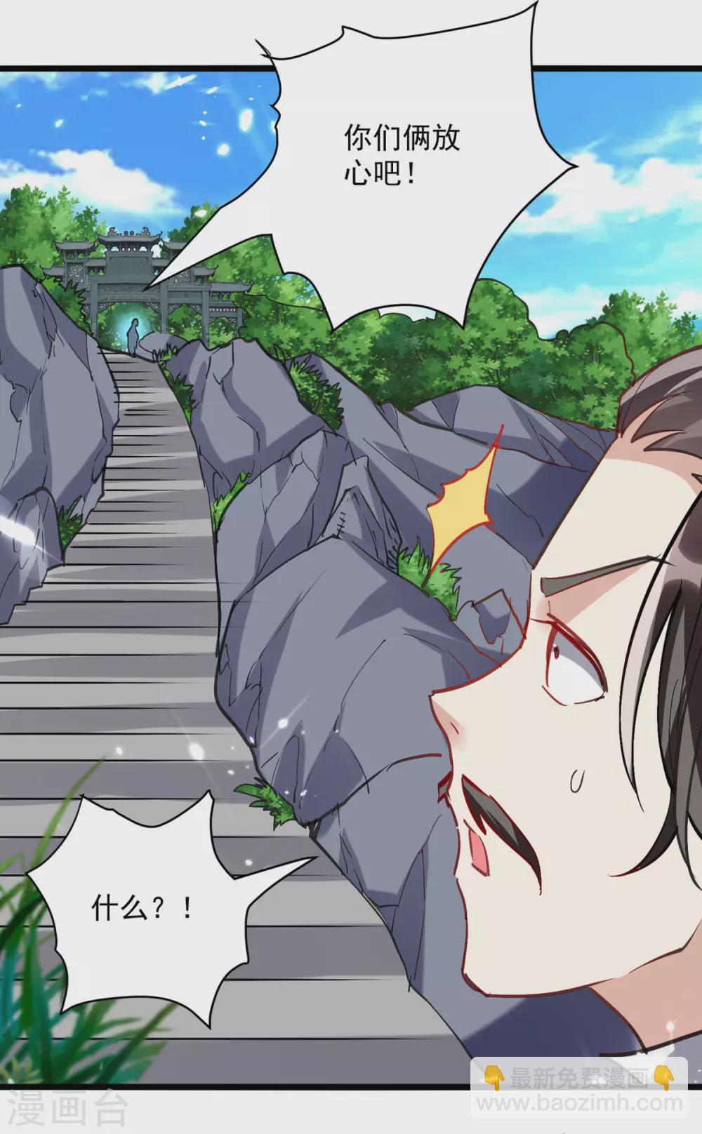 第157话 对决2