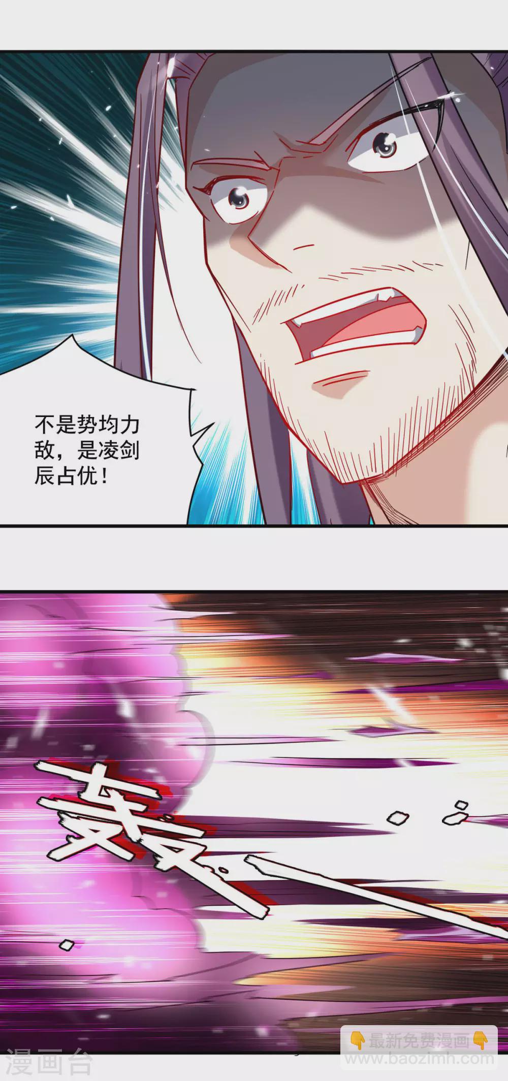 第157话 对决25