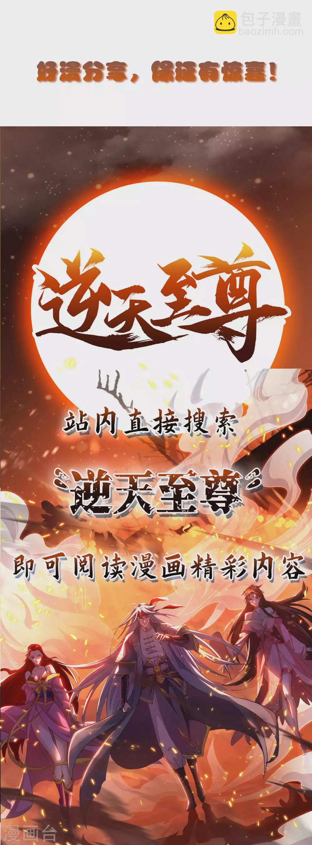 第157话 对决27