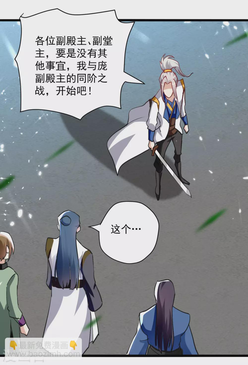 第157话 对决4