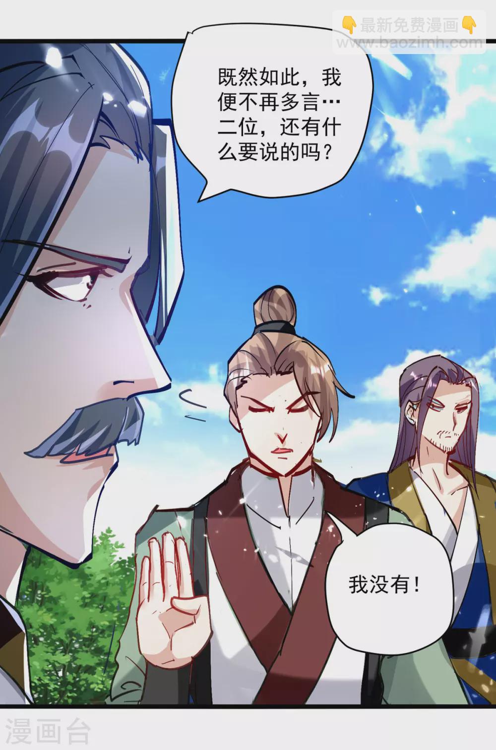 第157话 对决7