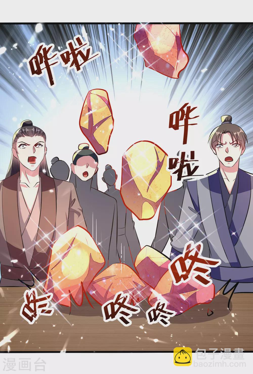 第163话 赌局15