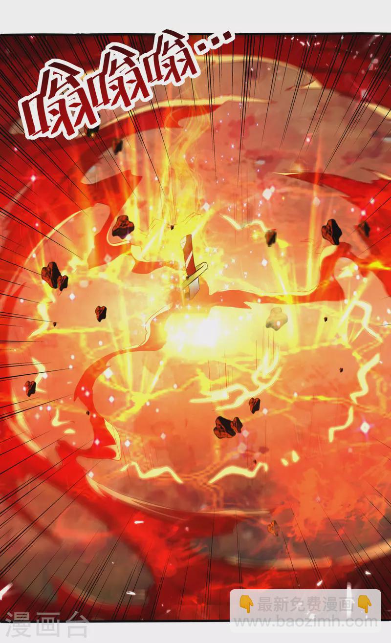 第176话 血祭大阵1