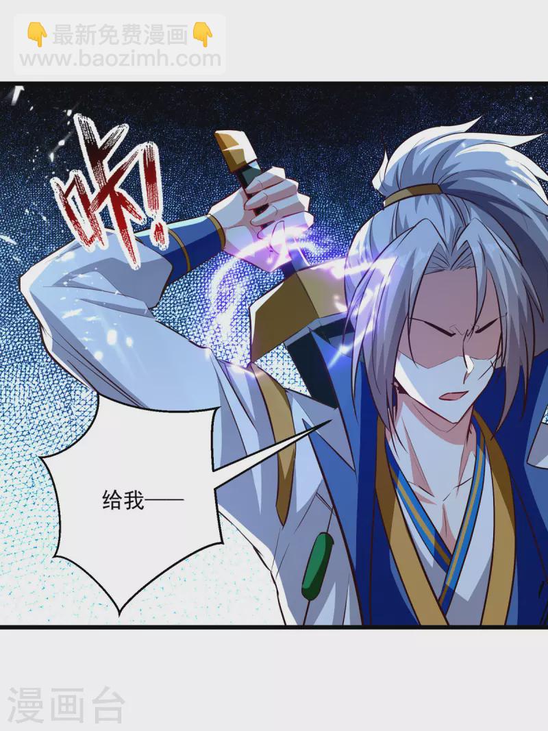 第176话 血祭大阵16