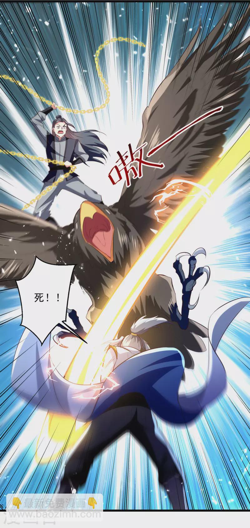 第176话 血祭大阵17