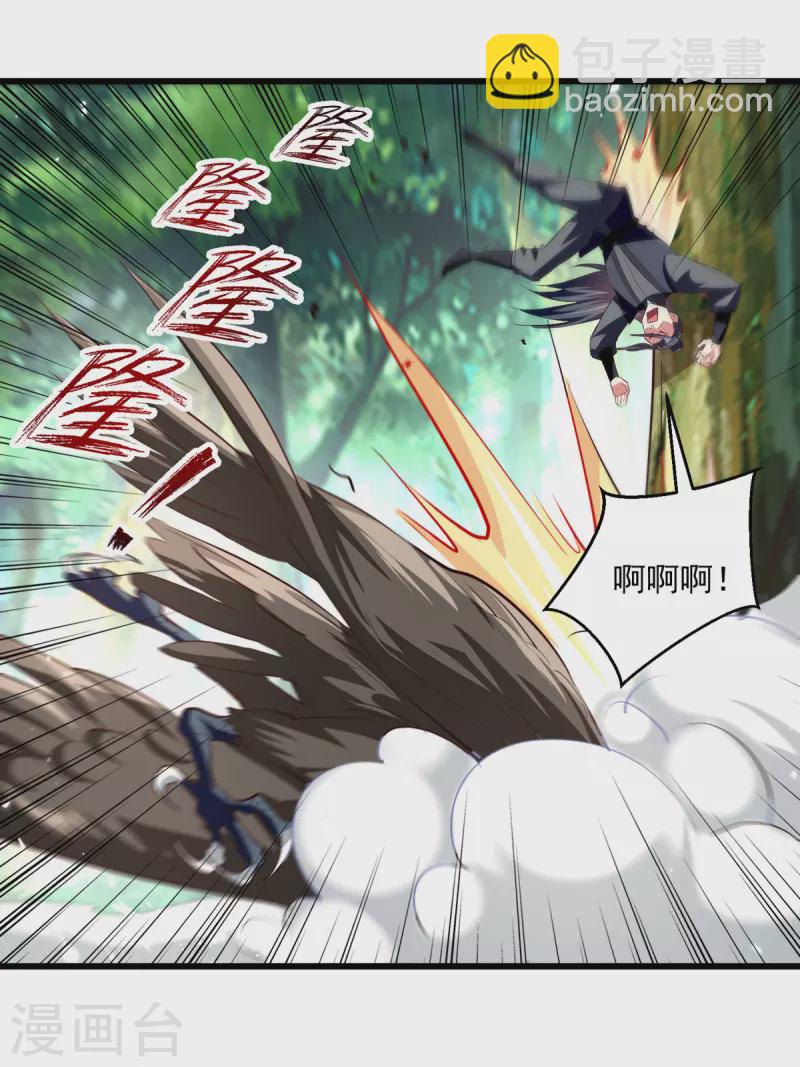 第176话 血祭大阵18