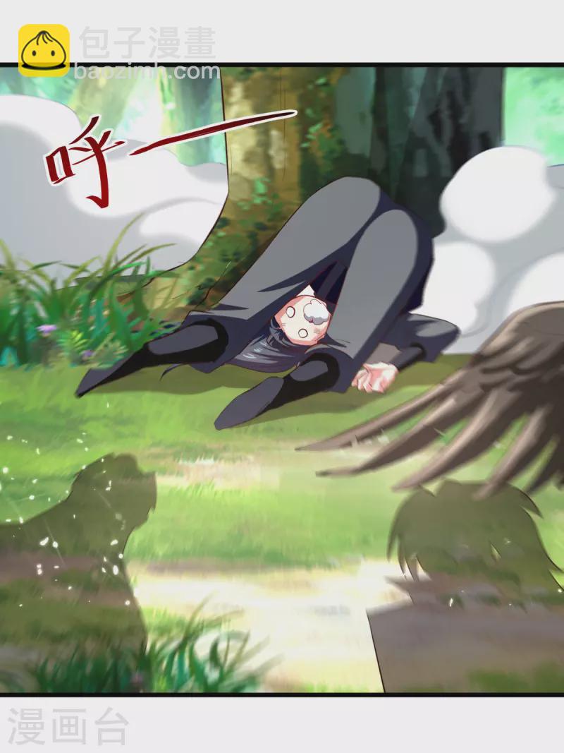 第176话 血祭大阵19