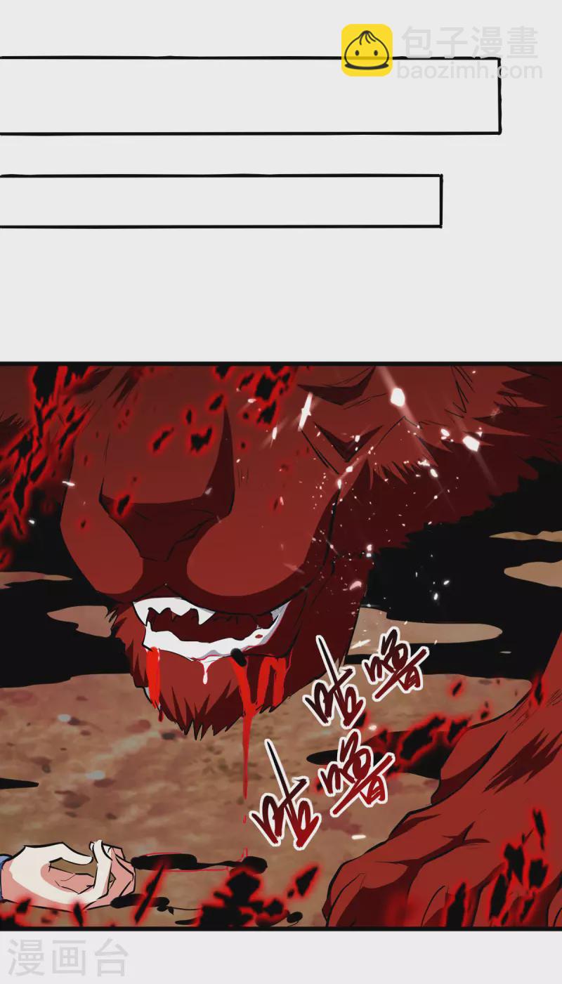 第176话 血祭大阵22