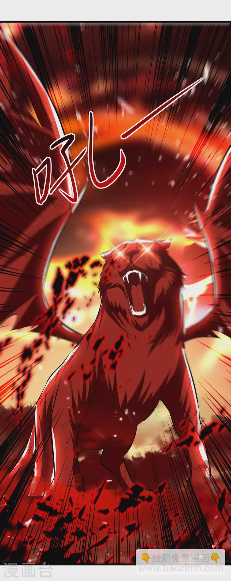 第176话 血祭大阵24
