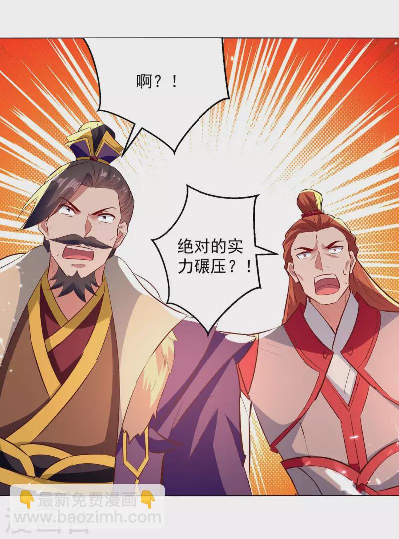 第196话 赶回家3