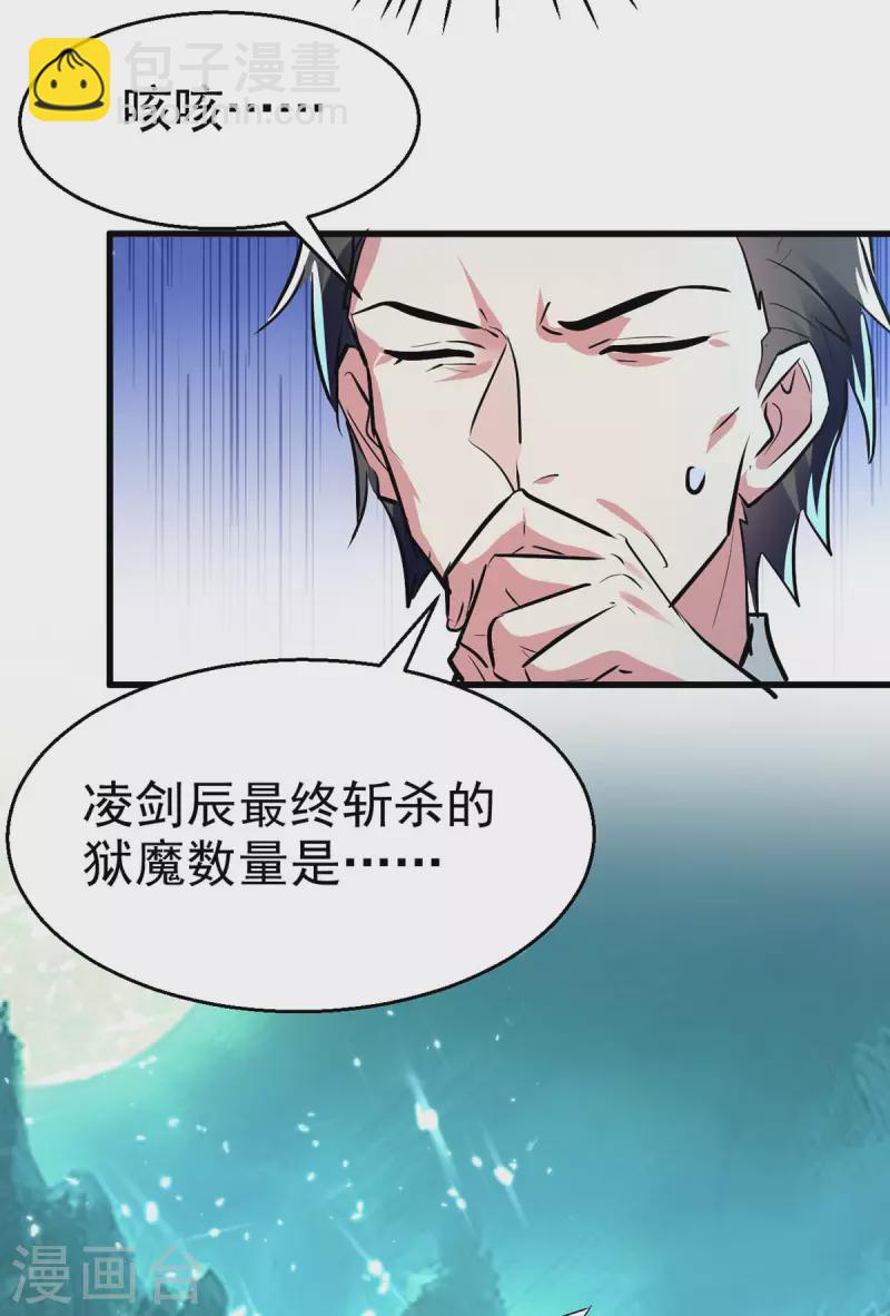 第215话 我们不服1