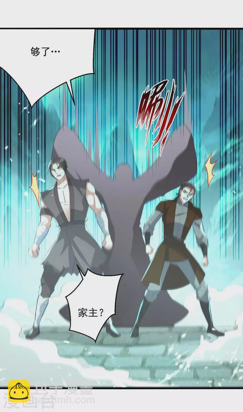 第215话 我们不服10