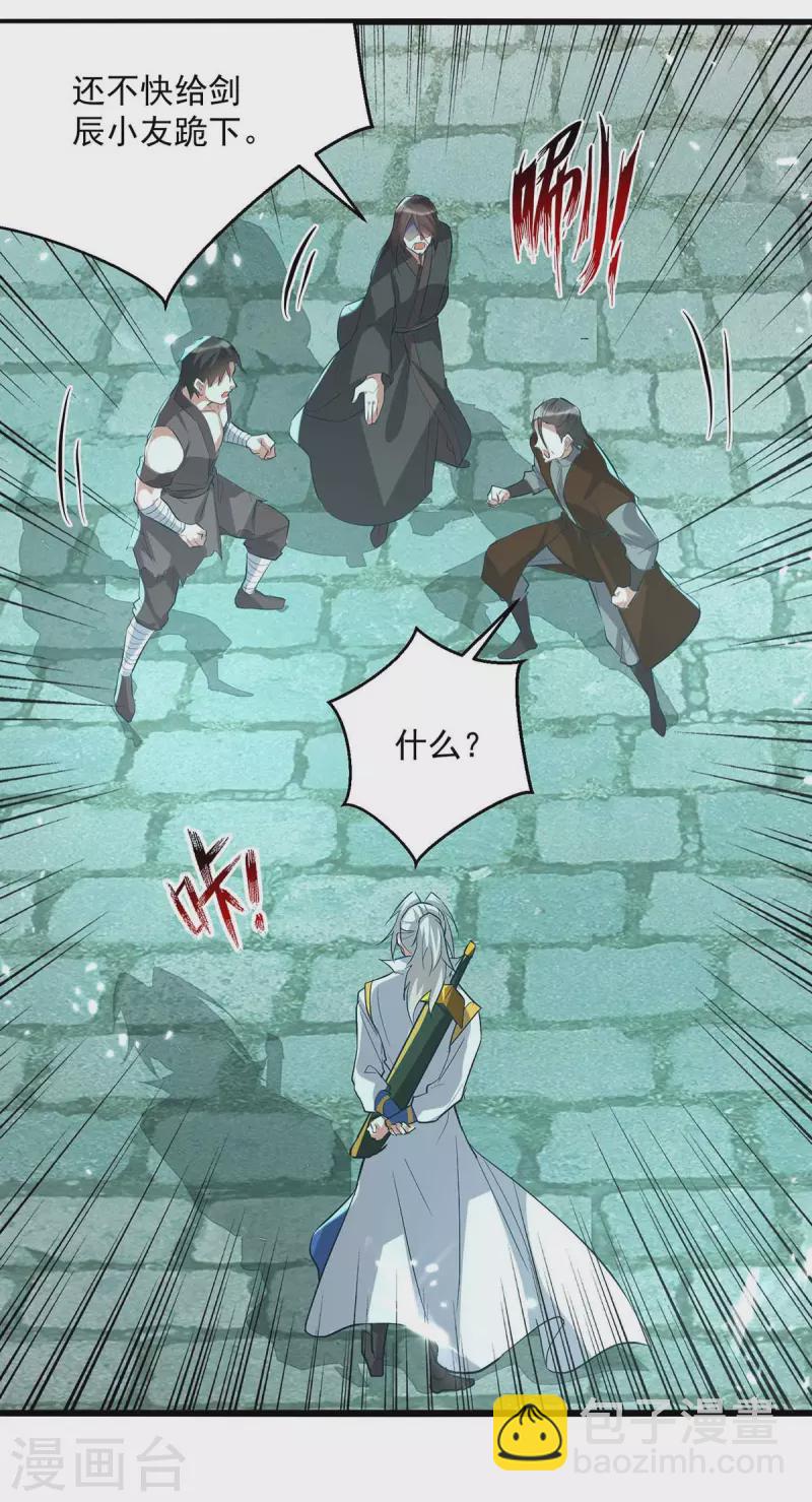 第215话 我们不服12