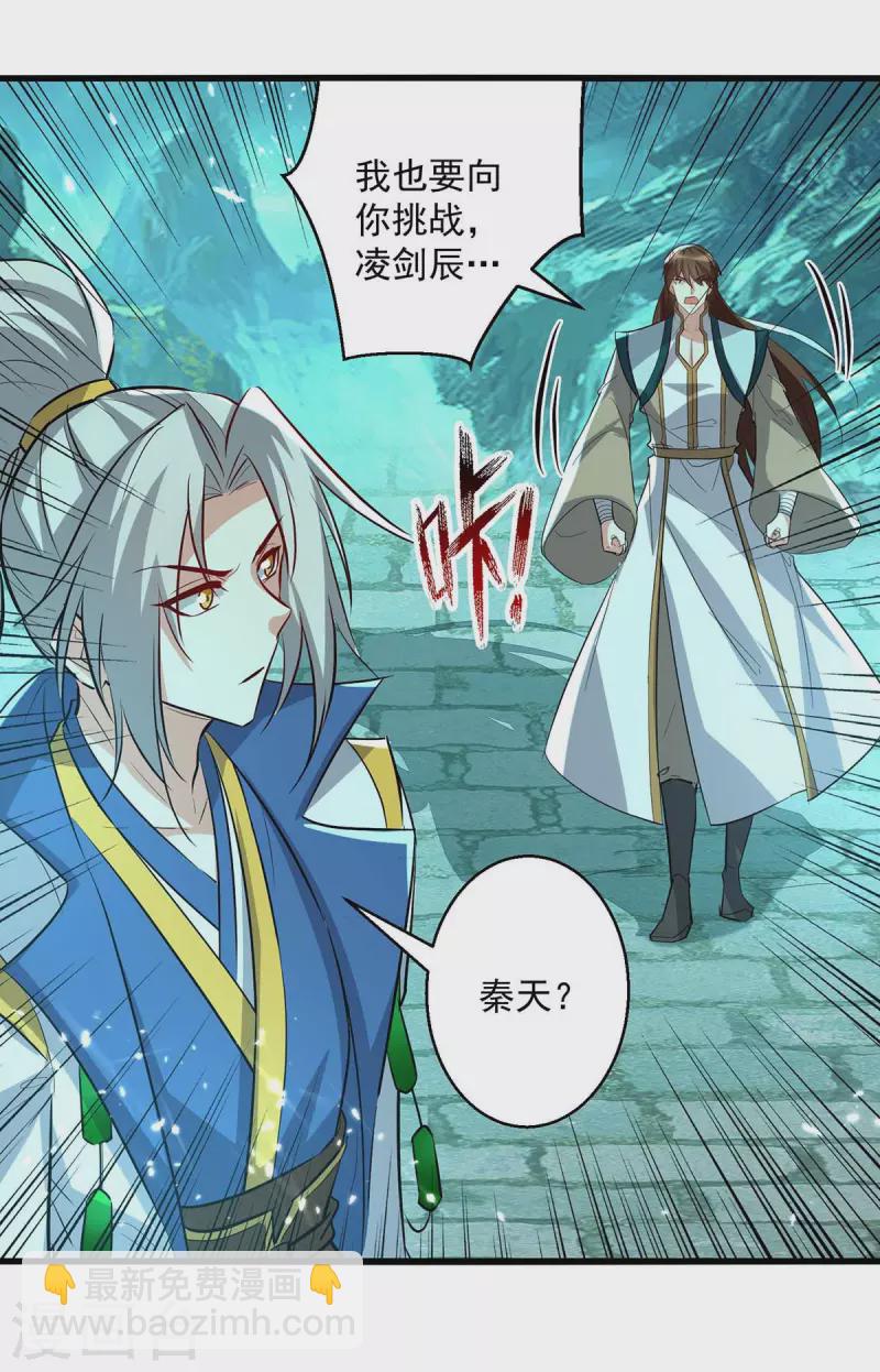 第215话 我们不服17