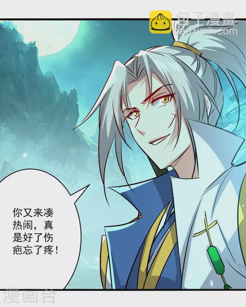 第215话 我们不服18
