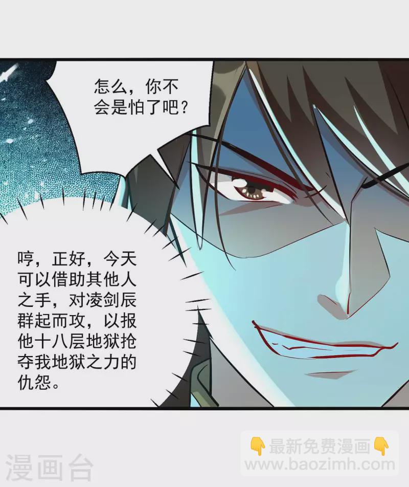 第215话 我们不服19