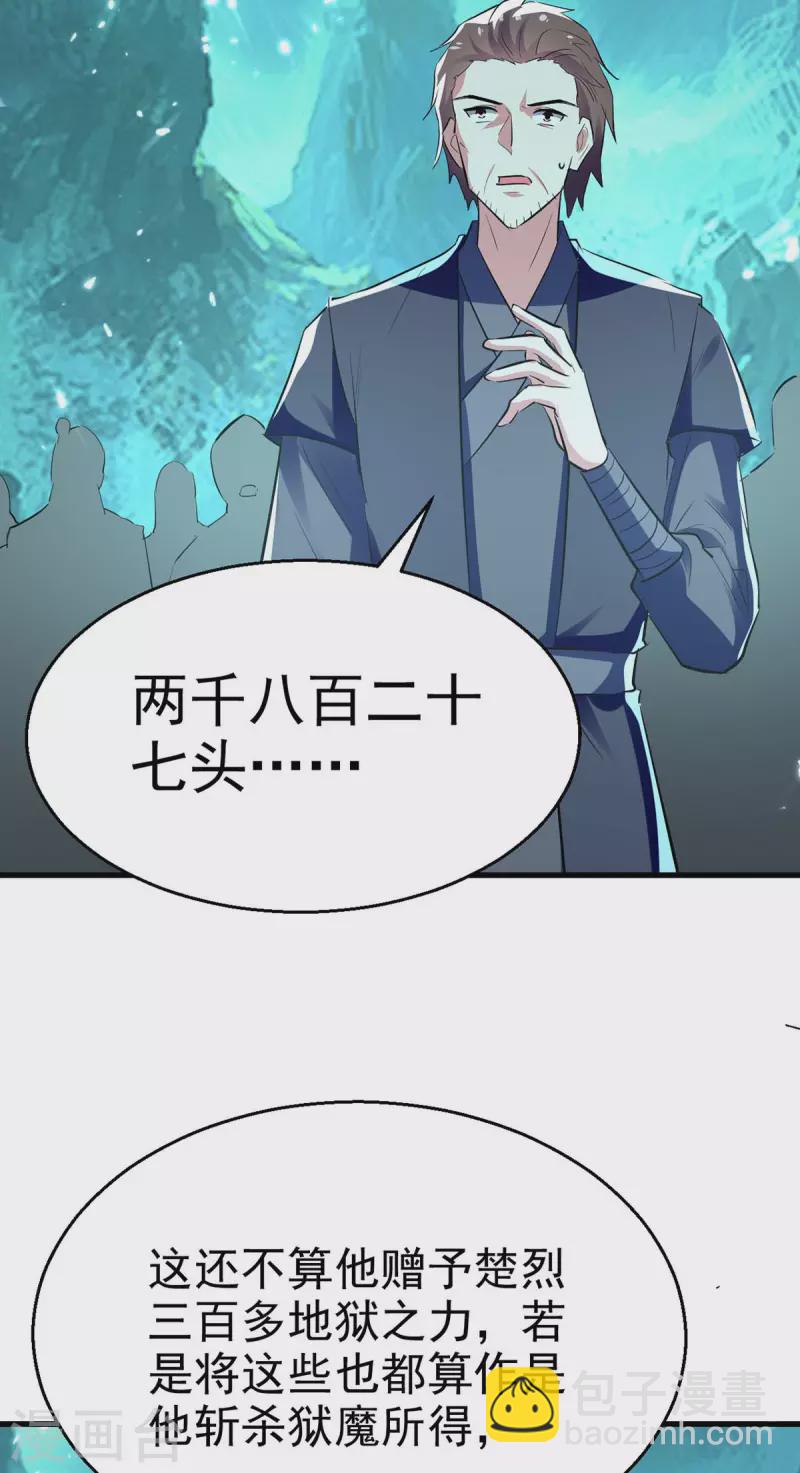 第215话 我们不服2