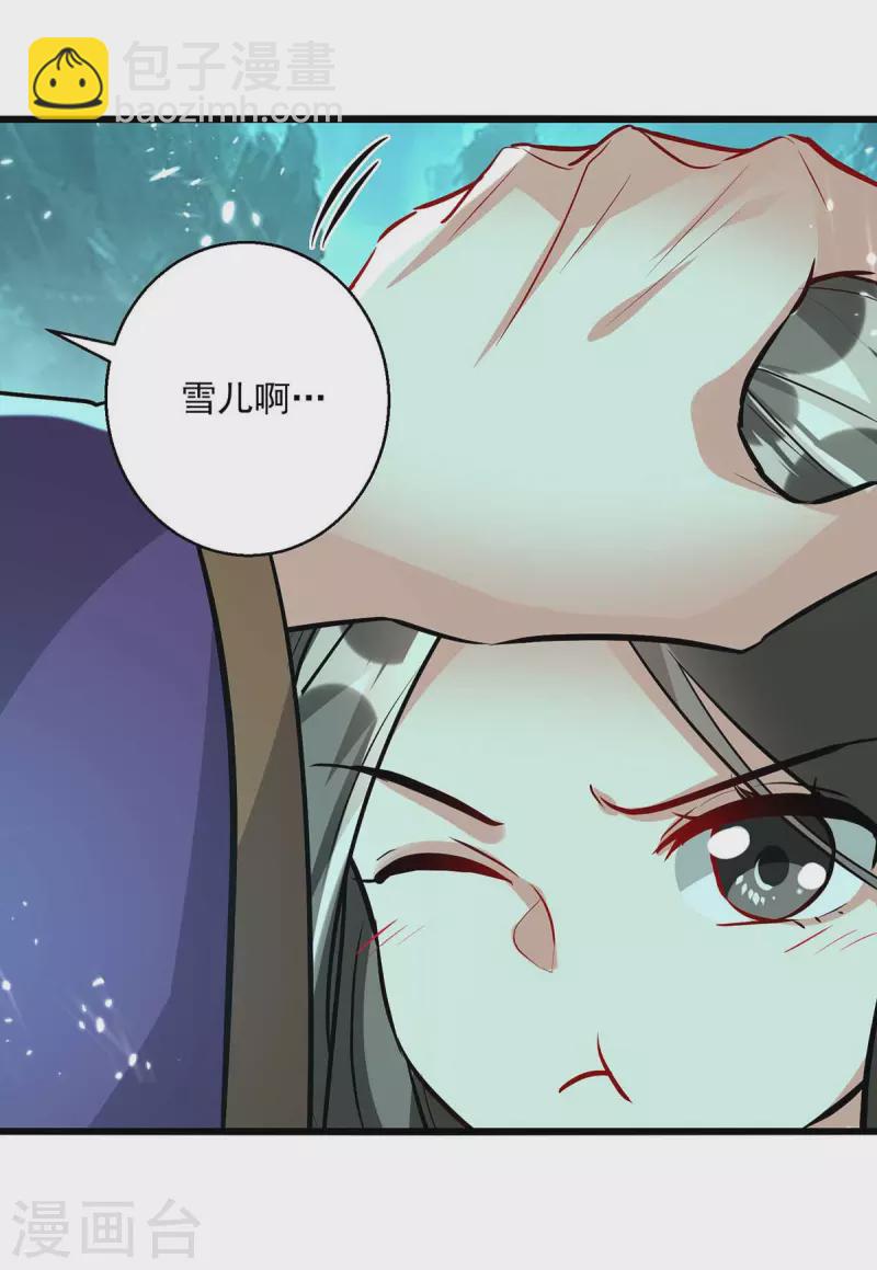 第215话 我们不服22