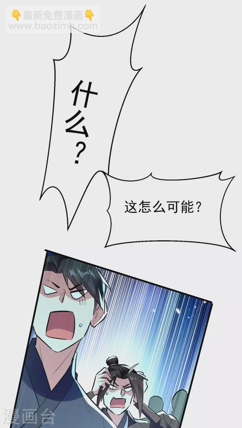 第215话 我们不服4
