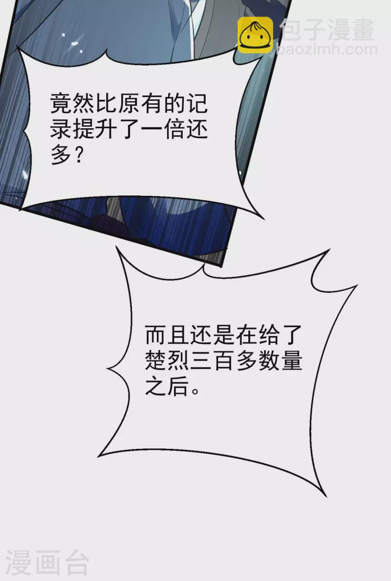 第215话 我们不服5