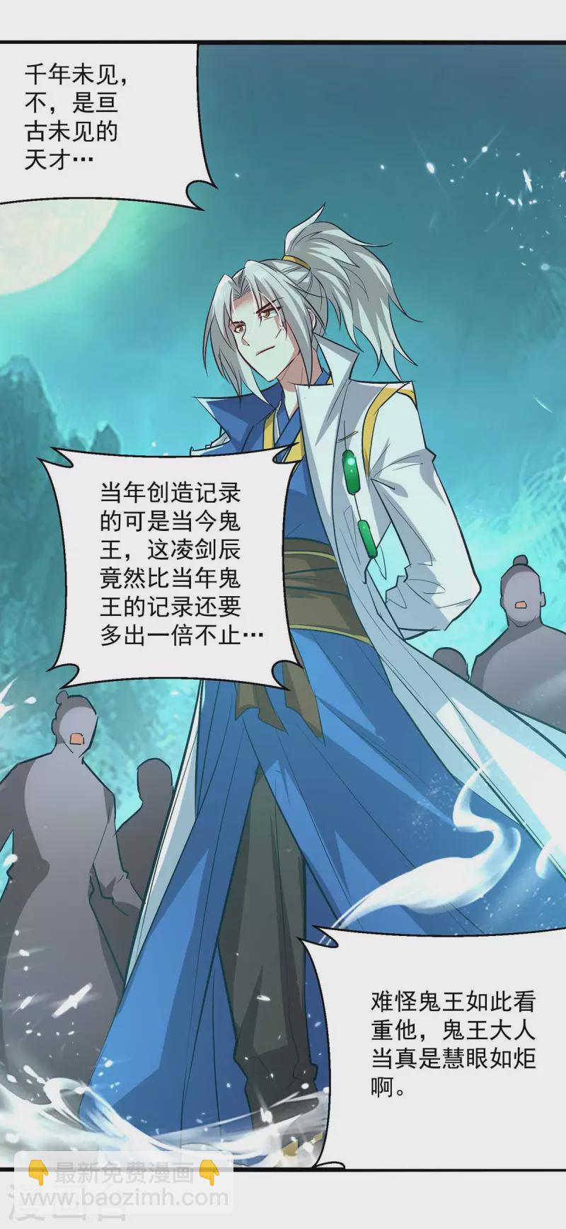 第215话 我们不服6