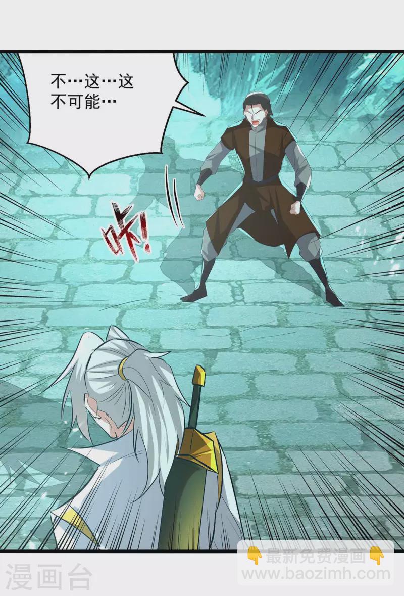 第215话 我们不服7