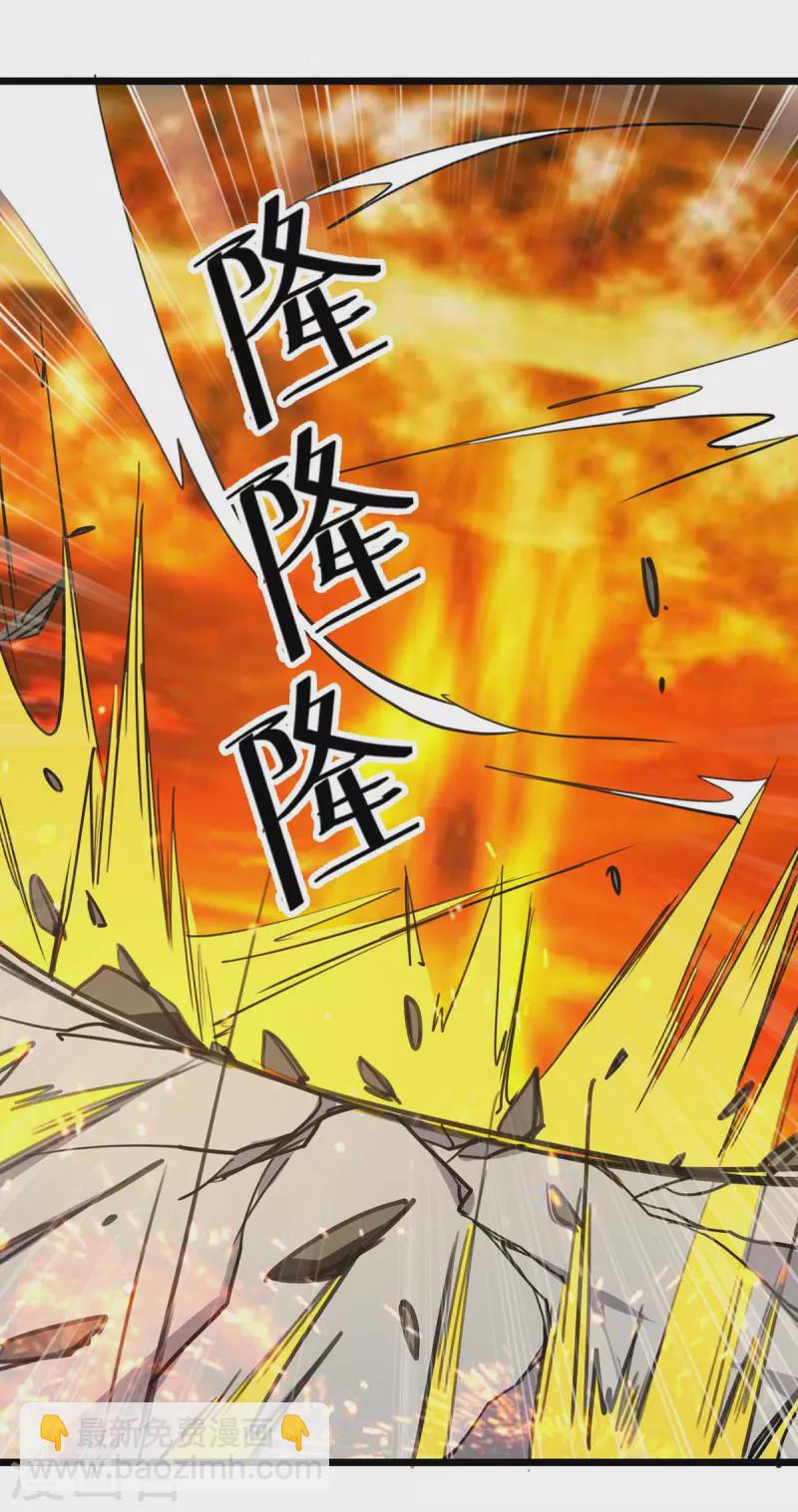 第233话 做个了结22