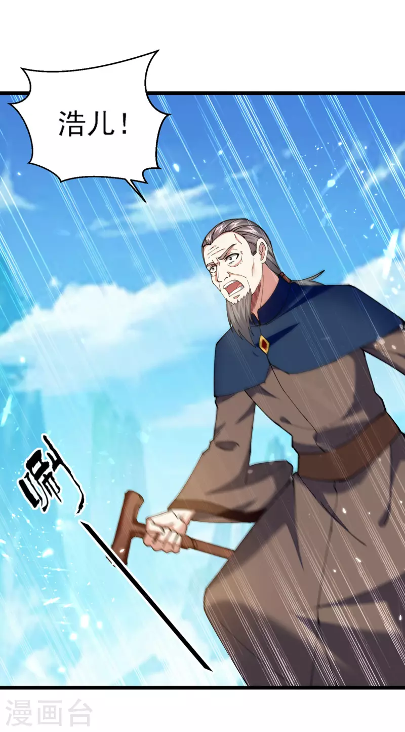 第293话 手底见真章0