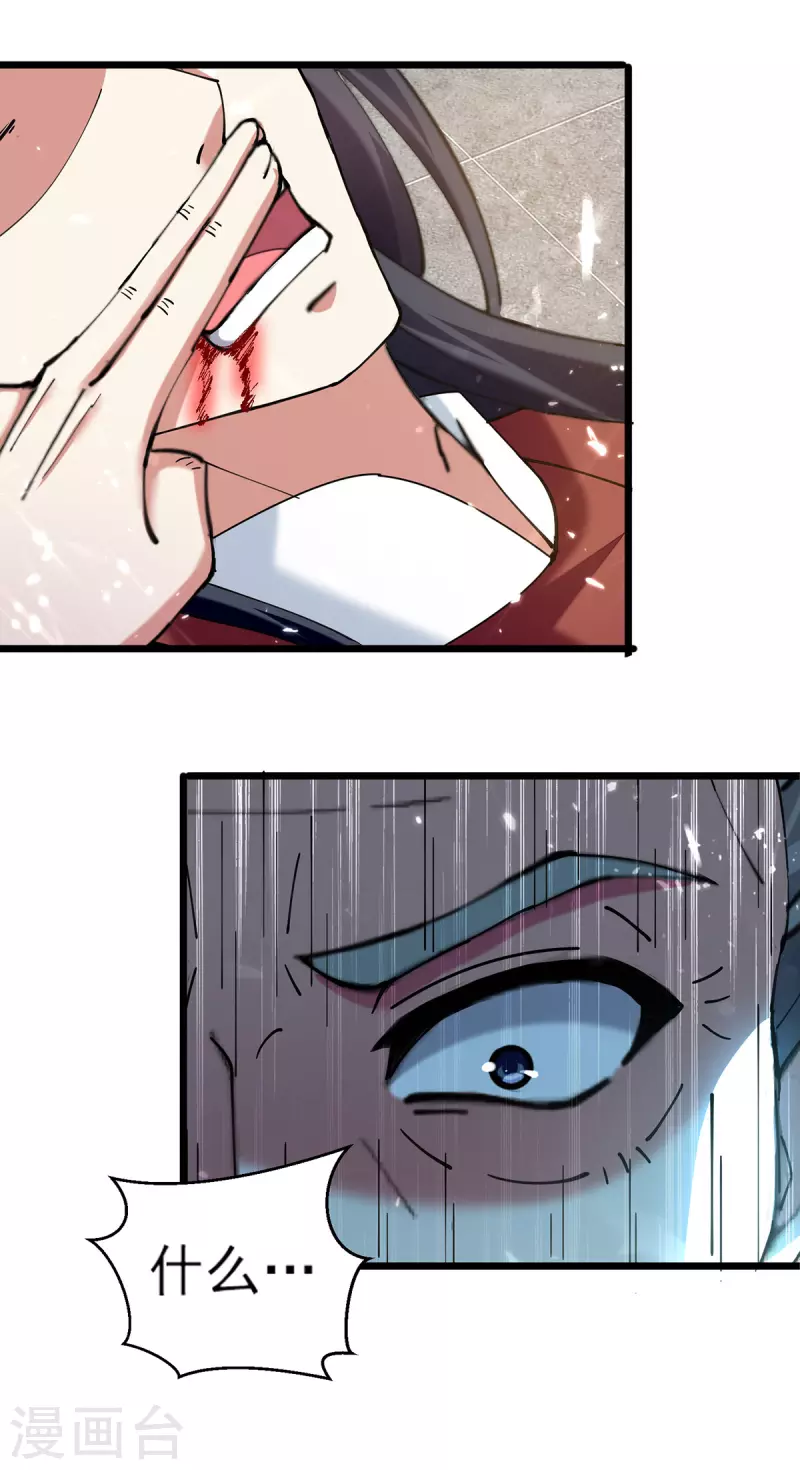 第293话 手底见真章1