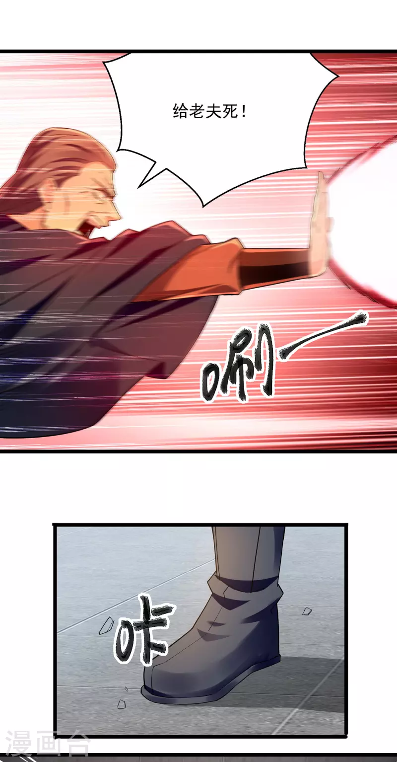 第293话 手底见真章10