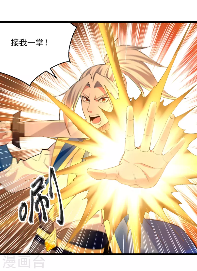 第293话 手底见真章12