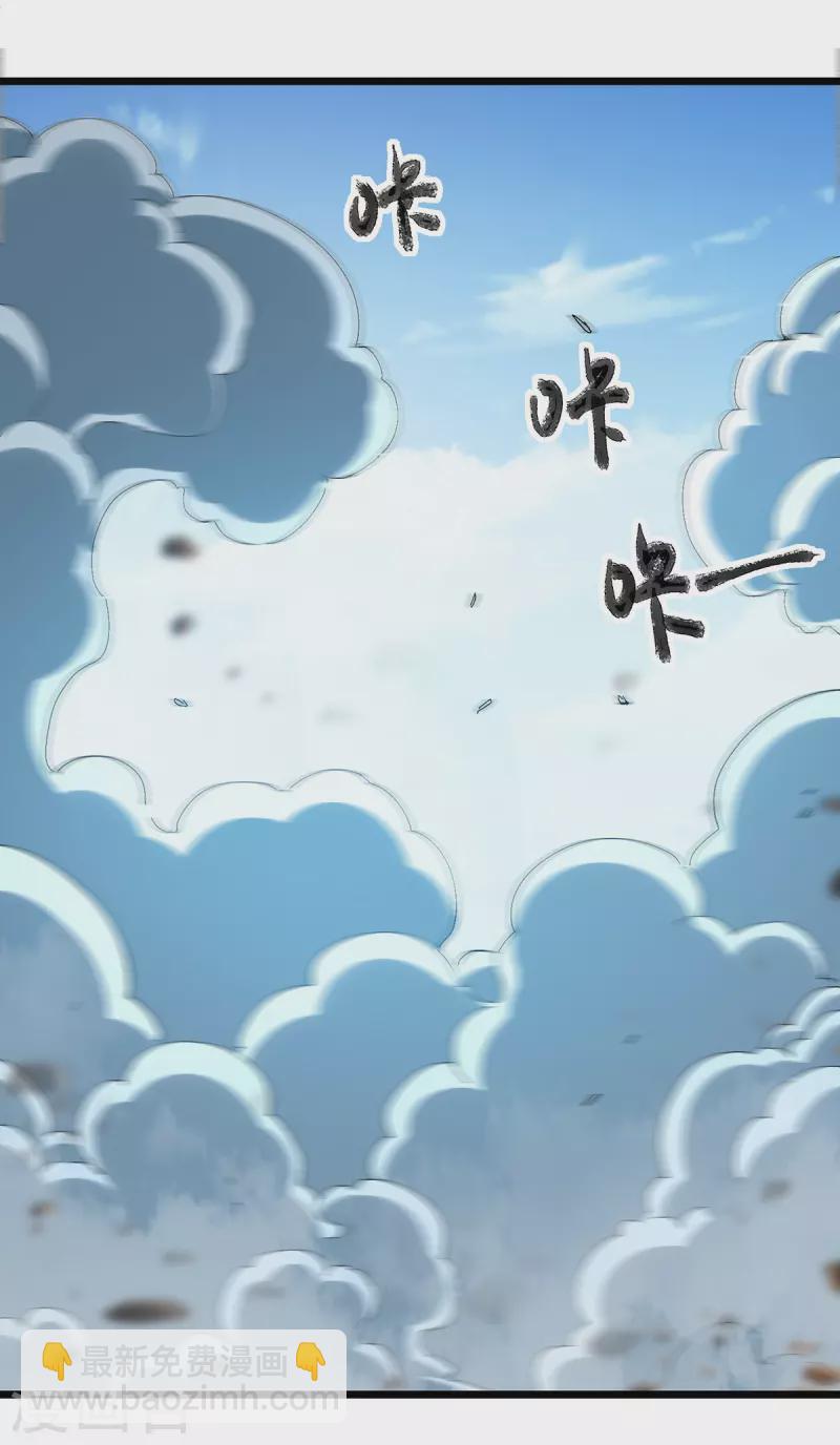 第293话 手底见真章14