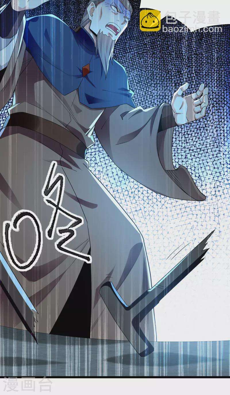 第293话 手底见真章22