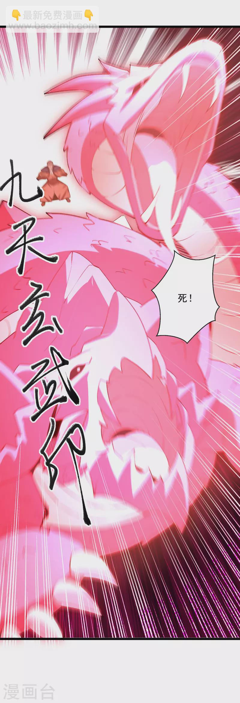 第293话 手底见真章25