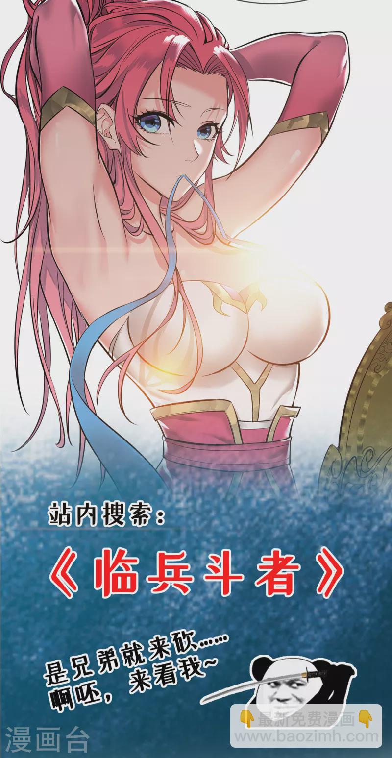第293话 手底见真章27