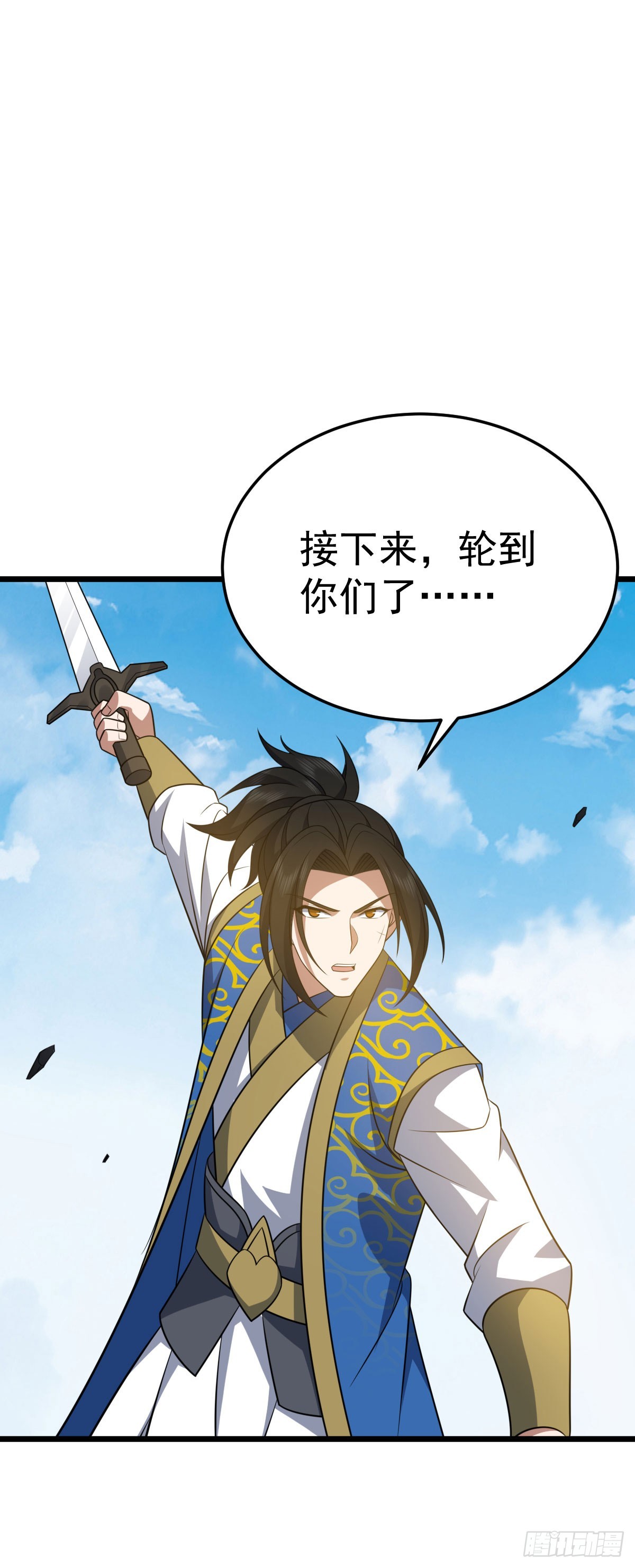 第348话 第一季完结0