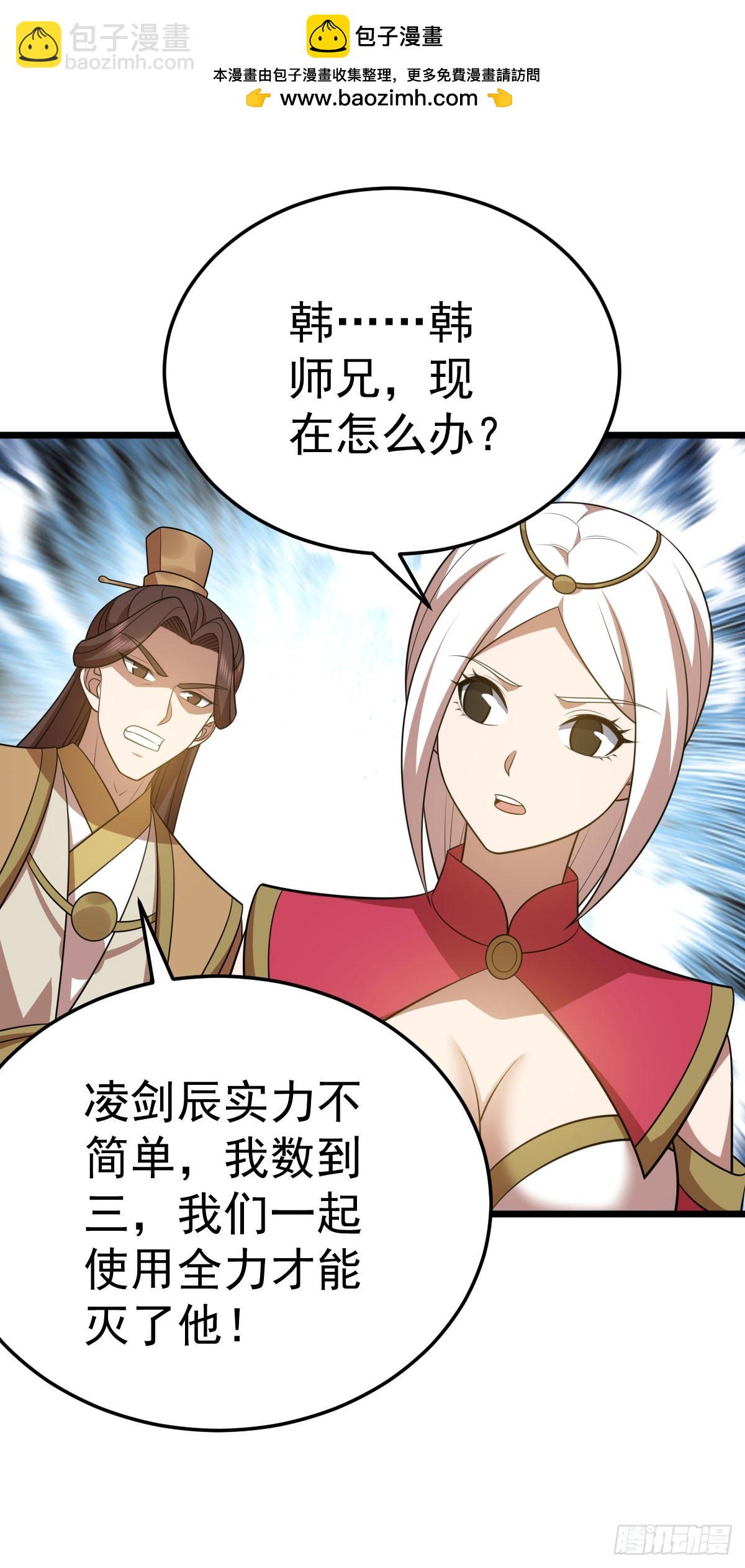 第348话 第一季完结1