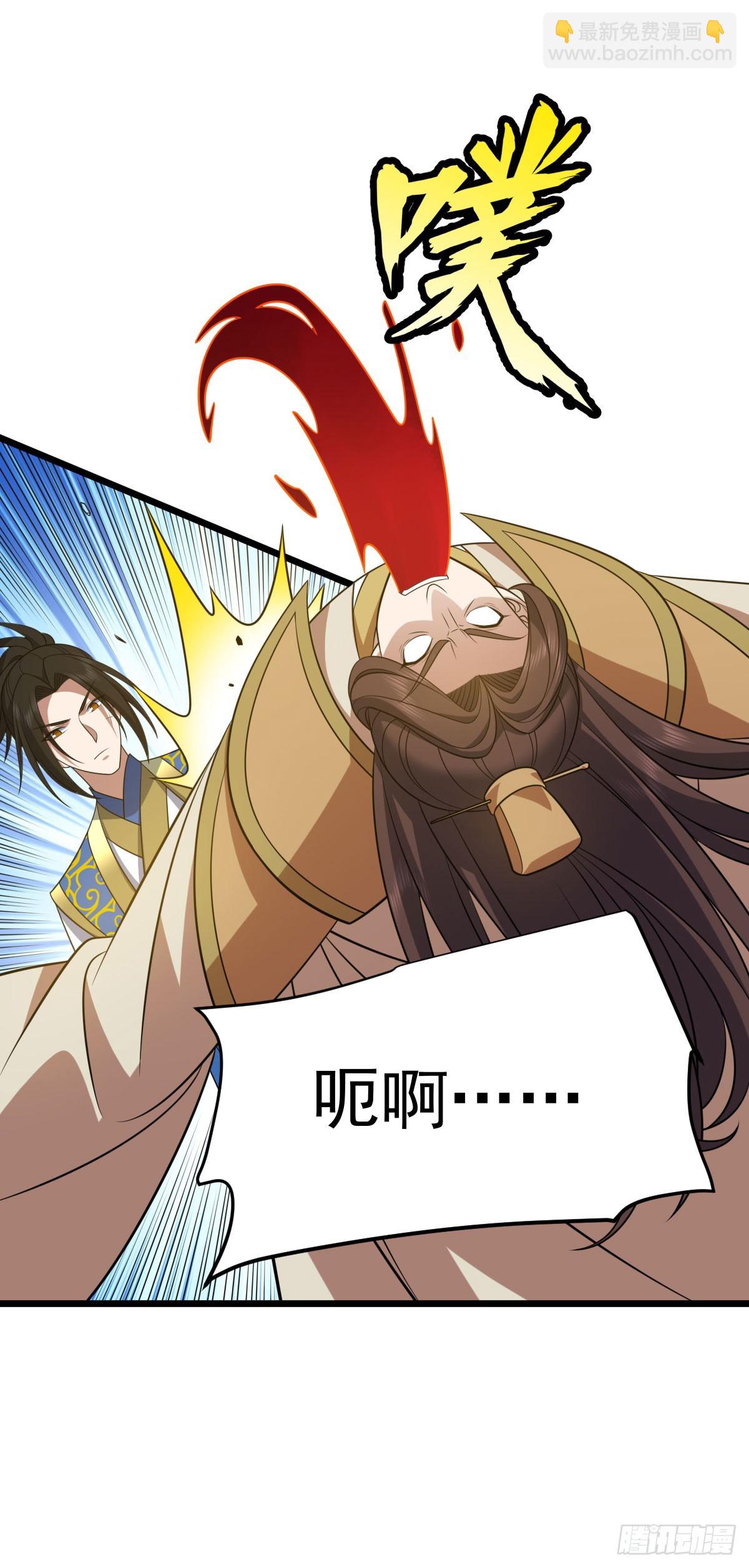 第348话 第一季完结13