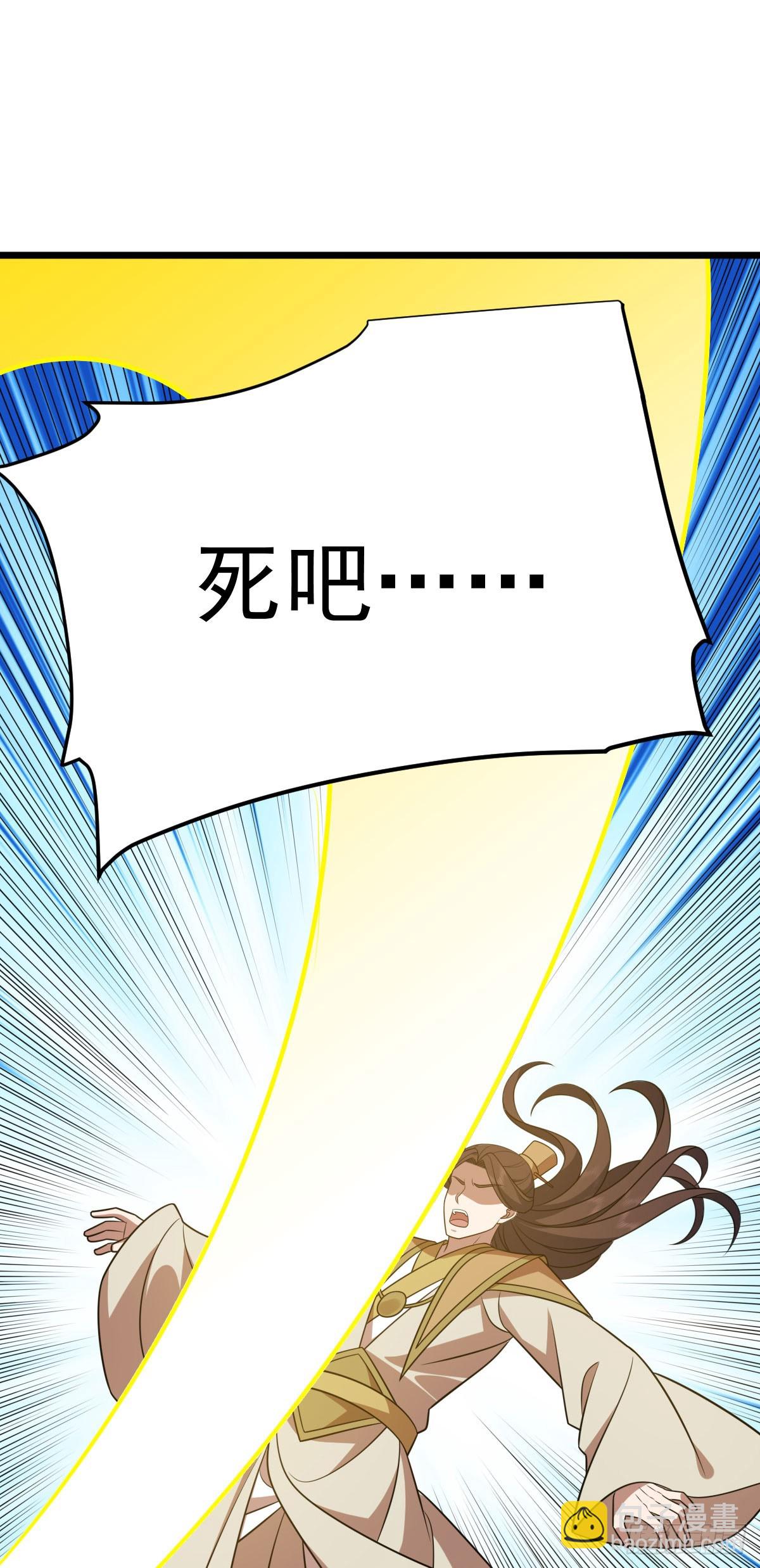 第348话 第一季完结14