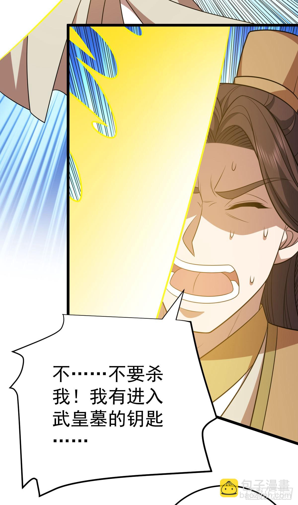 第348话 第一季完结15