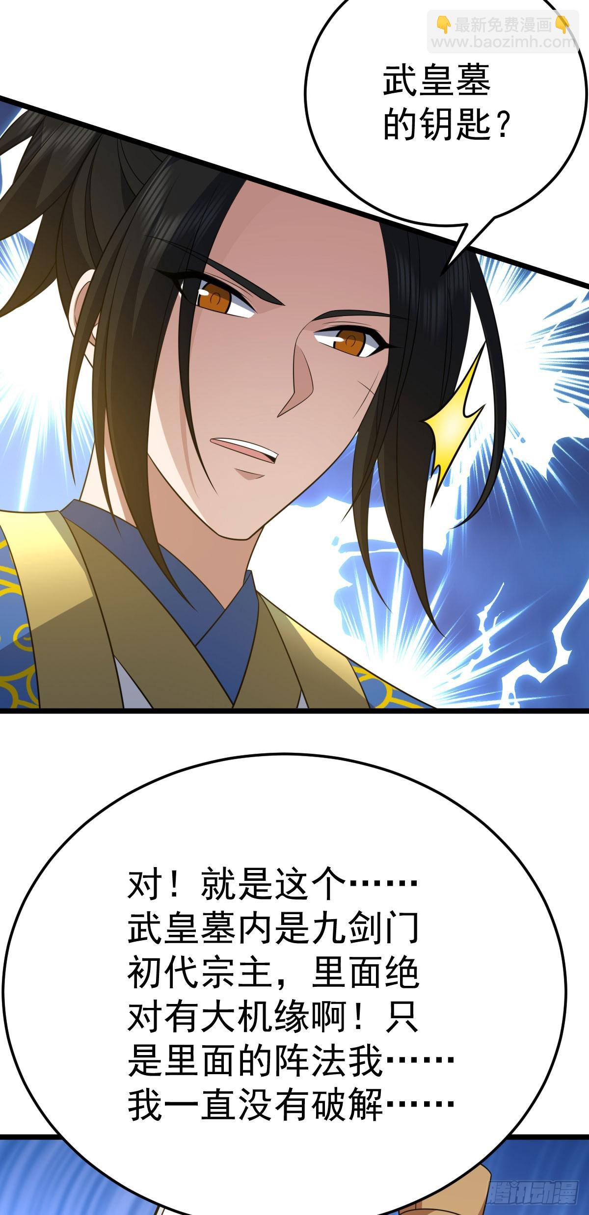 第348话 第一季完结16