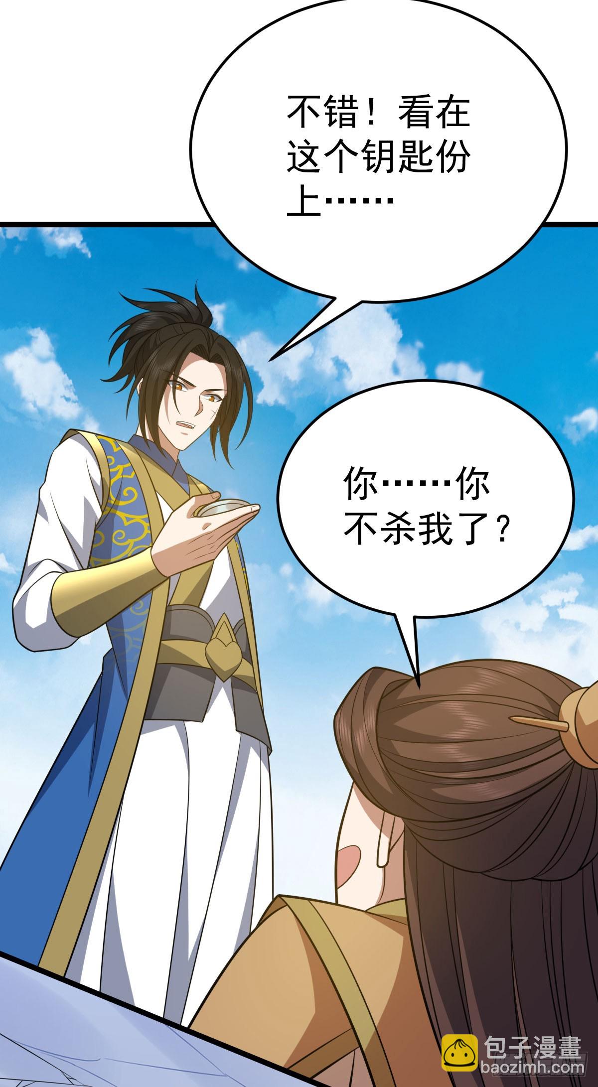 第348话 第一季完结18