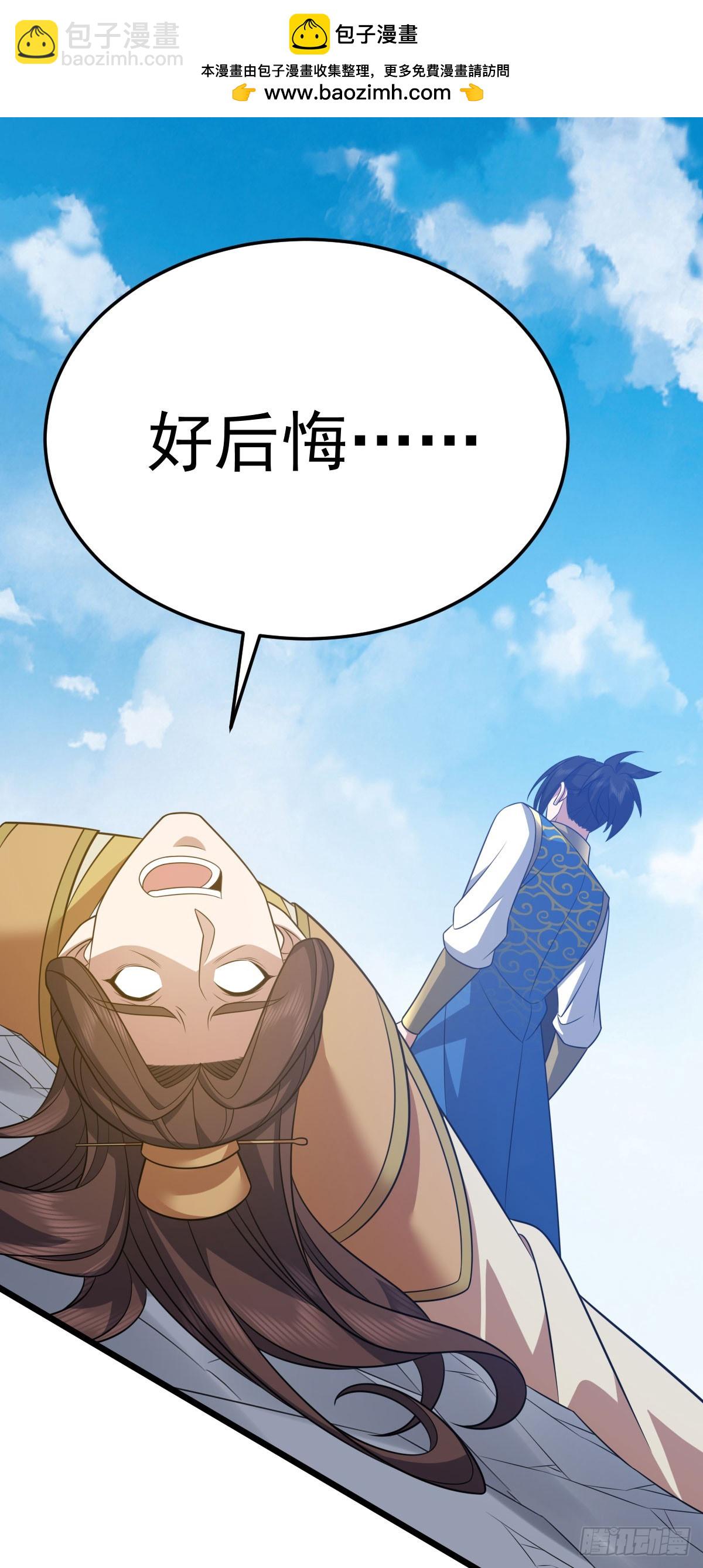 第348话 第一季完结21